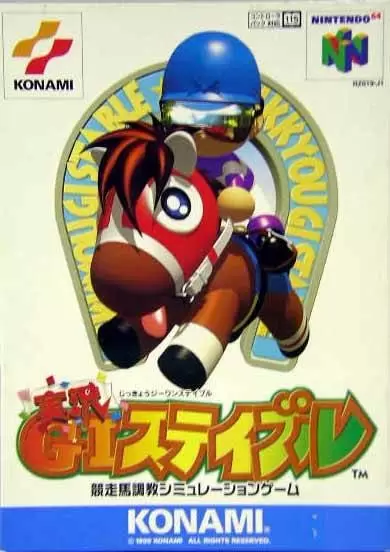 Jeux Nintendo 64 - Jikkyou G1 Stable