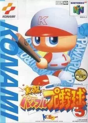 Jeux Nintendo 64 - Jikkyou Powerful Pro Yakyuu 5