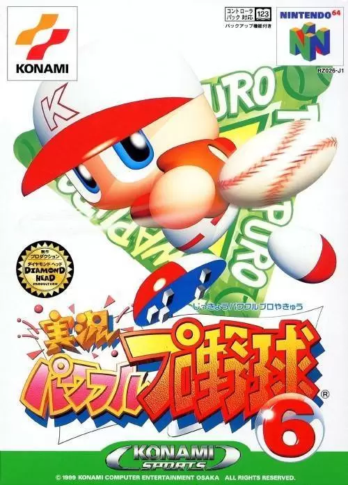 Jeux Nintendo 64 - Jikkyou Powerful Pro Yakyuu 6
