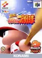 Jeux Nintendo 64 - Jikkyou Powerful Pro Yakyuu Basic Han 2001