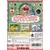 Nintendo 64 Games - Kirby 64: The Crystal Shards