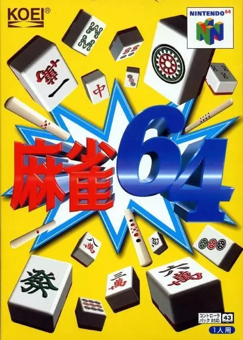 Jeux Nintendo 64 - Mahjong 64