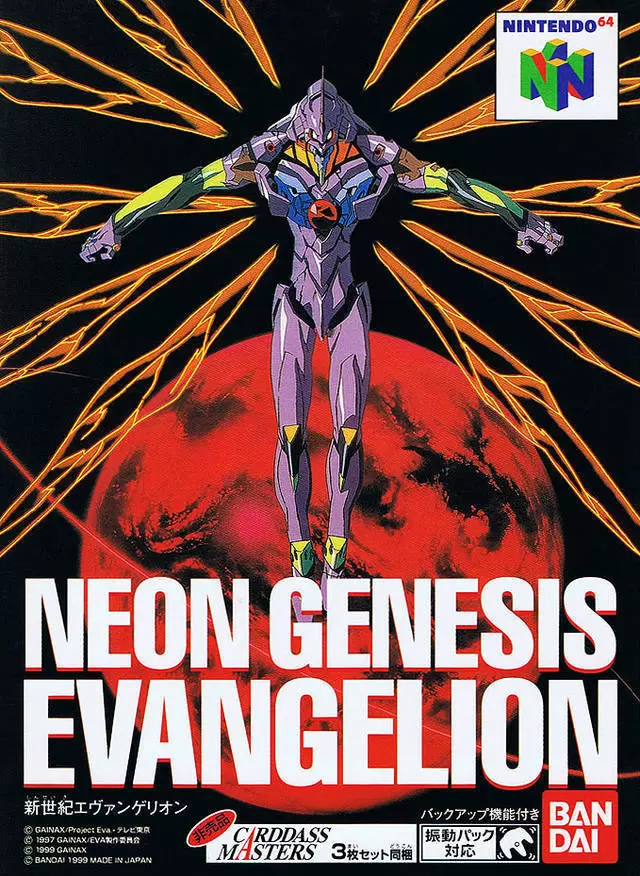 Nintendo 64 Games - Neon Genesis Evangelion