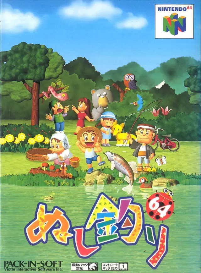 Jeux Nintendo 64 - Nushi Tsuri 64