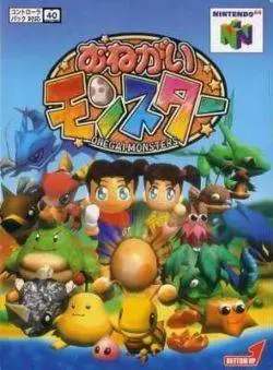 Nintendo 64 Games - Onegai Monsters