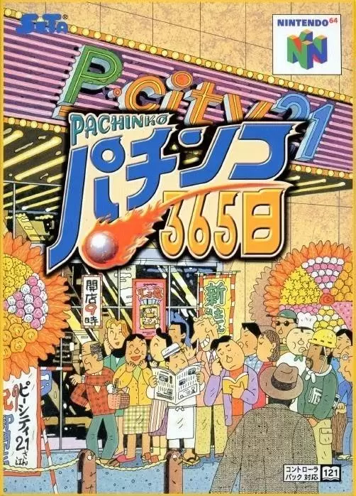 Jeux Nintendo 64 - Pachinko 365 Nichi