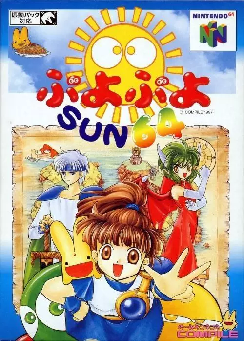 Jeux Nintendo 64 - Puyo Puyo Sun 64