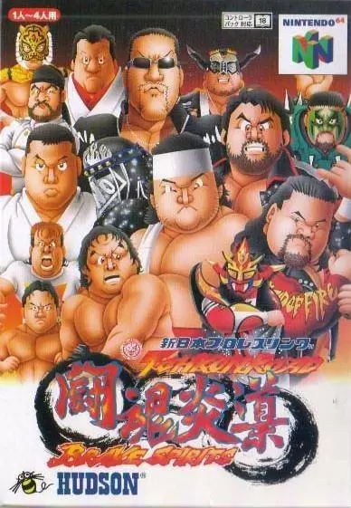 Nintendo 64 Games - Shin Nippon Pro Wrestling: Toukon Road - Brave Spirits