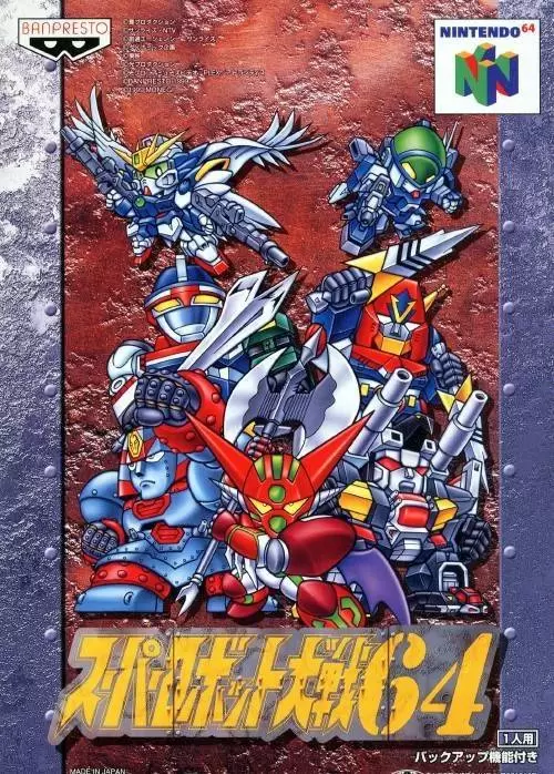 Jeux Nintendo 64 - Super Robot Taisen 64