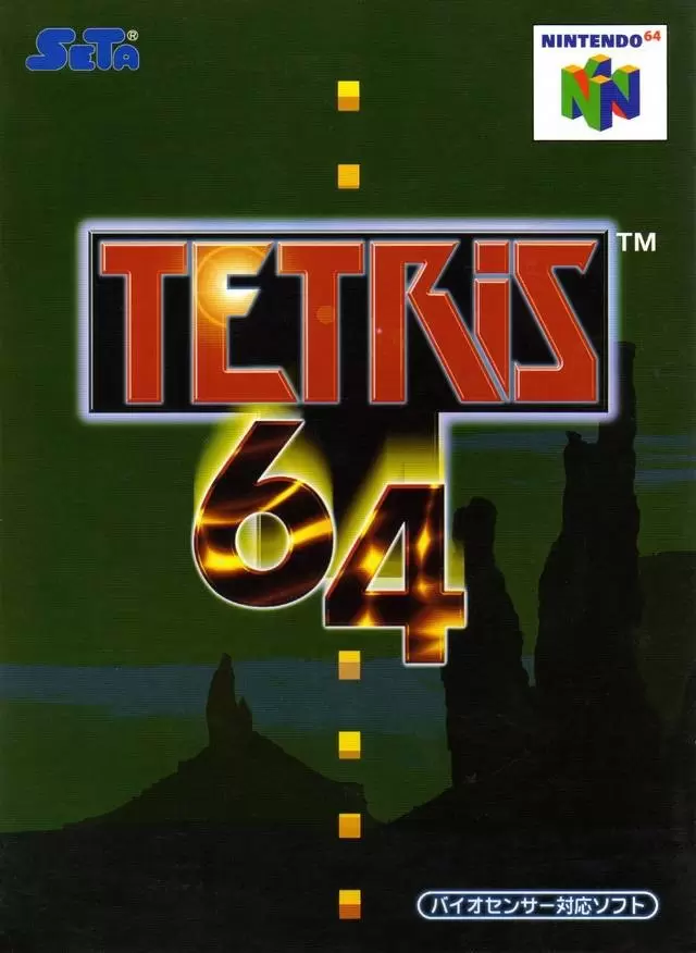 Nintendo 64 Games - Tetris 64