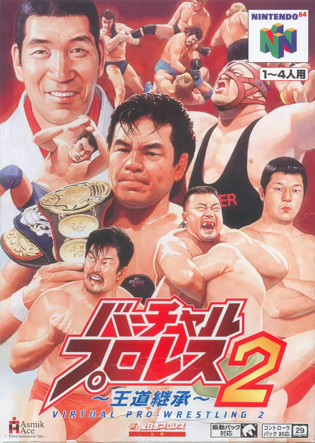 Jeux Nintendo 64 - Virtual Pro Wrestling 2: Oudou Keishou