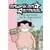 Shuriken School - L\'art ninja de la disparition