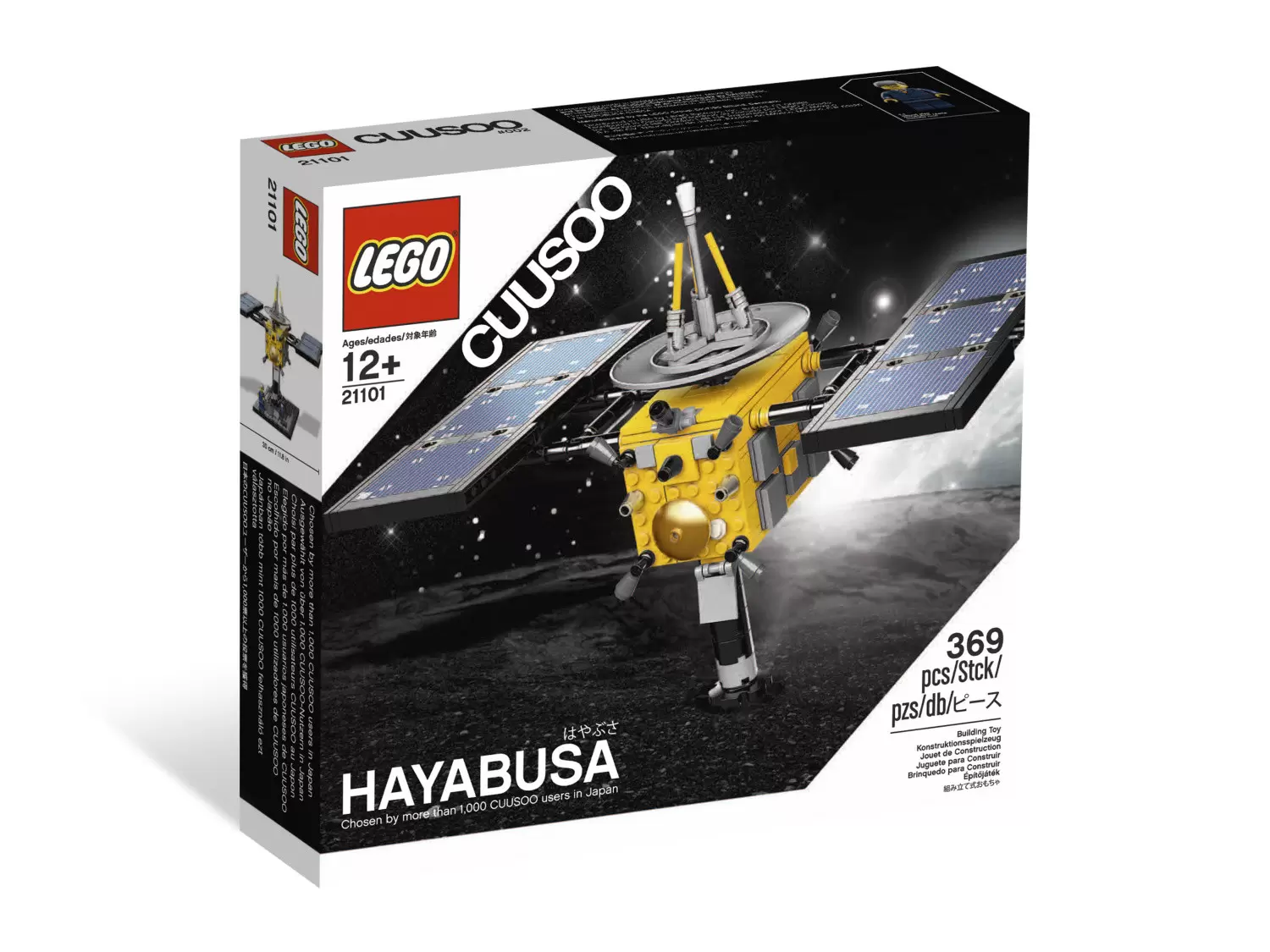 LEGO Ideas - Hayabusa