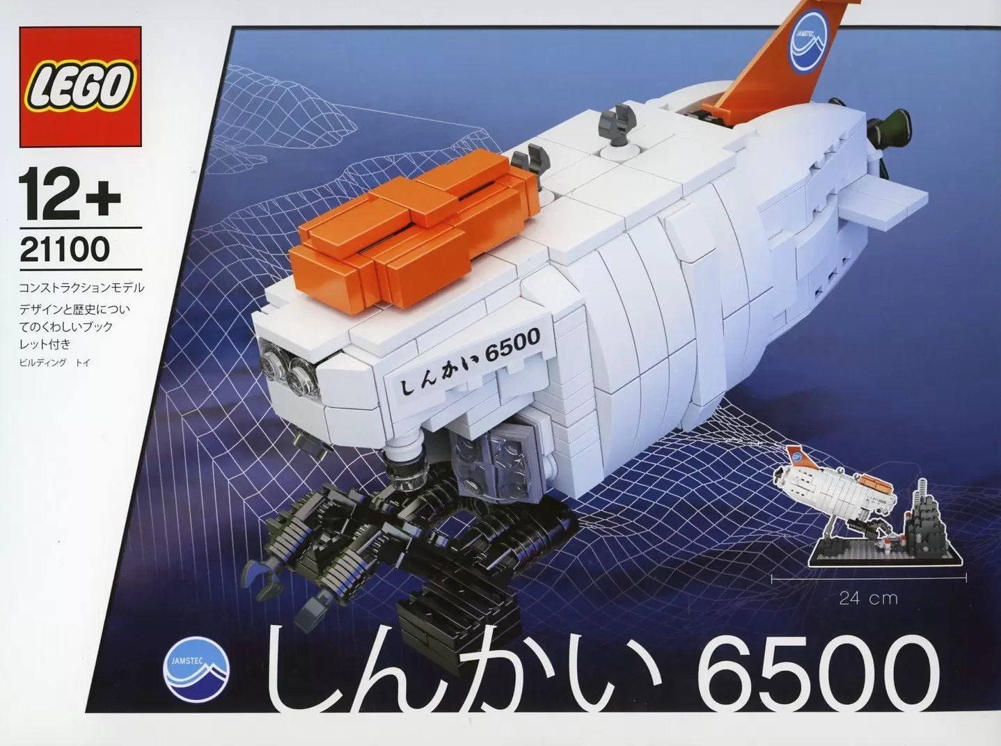 LEGO Ideas - Shinkai 6500 Submarine