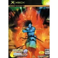 Capcom vs. SNK 2 EO