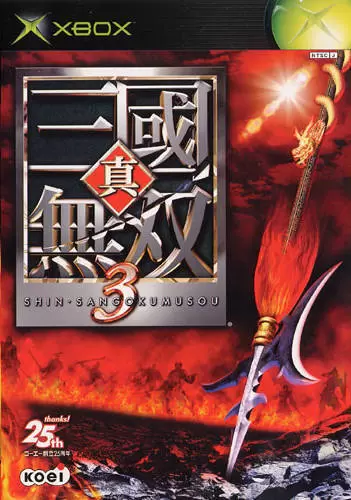 Jeux XBOX - Dynasty Warriors 4