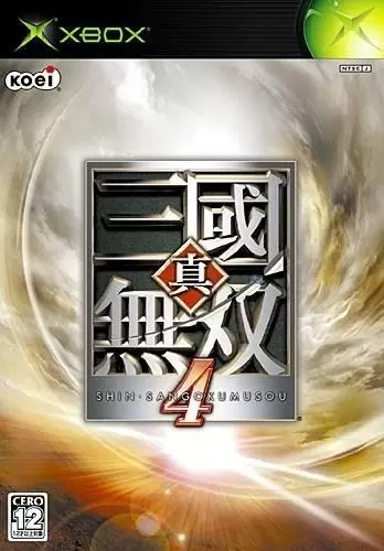 XBOX Games - Dynasty Warriors 5