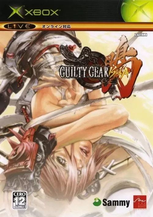 Jeux XBOX - Guilty Gear Isuka