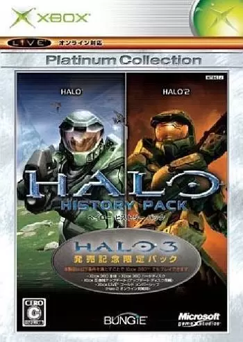 Jeux XBOX - Halo: History Pack