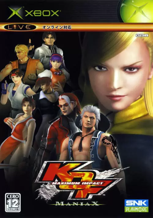 Jeux XBOX - King of Fighters: Maximum Impact: Maniax