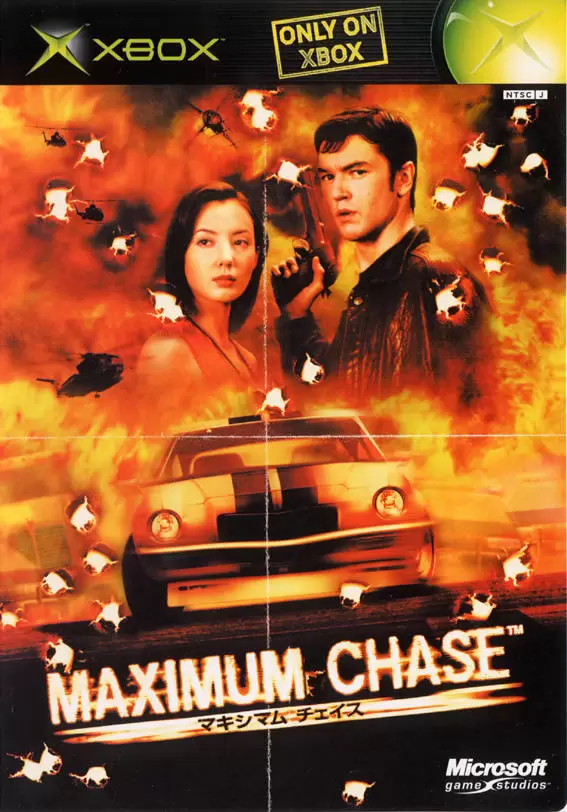 XBOX Games - Maximum Chase