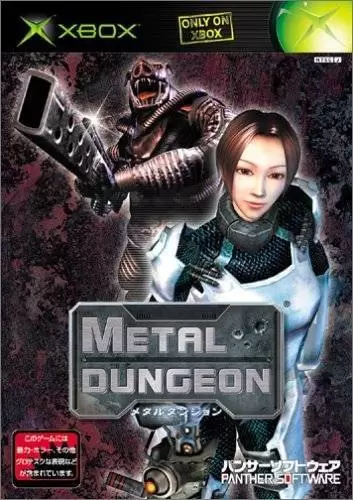 XBOX Games - Metal Dungeon