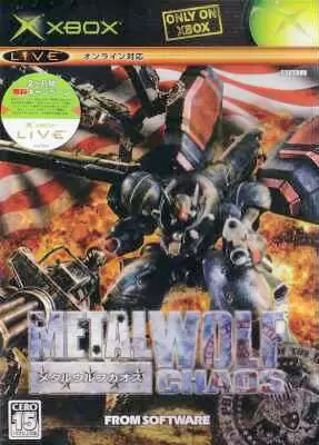 XBOX Games - Metal Wolf Chaos
