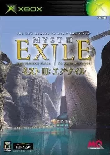 XBOX Games - Myst III: Exile