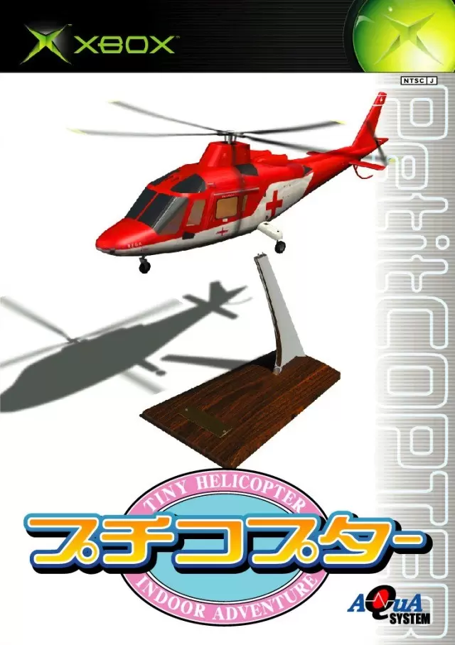 XBOX Games - Petit Copter