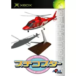 Petit Copter