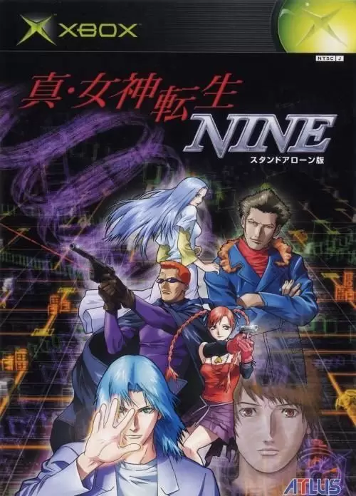 Jeux XBOX - Shin Megami Tensei Nine