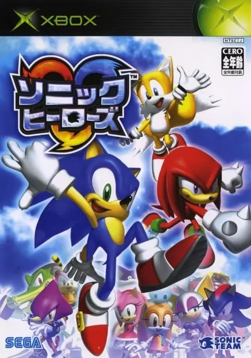 Jeux XBOX - Sonic Heroes