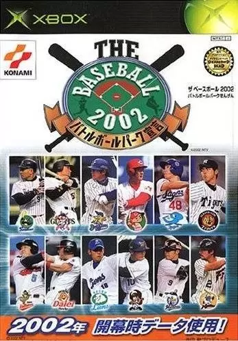 XBOX Games - The Baseball 2002: Battle Ball Park Sengen