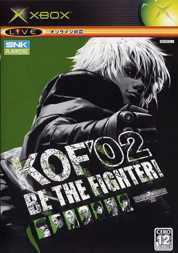 XBOX Games - The King of Fighters 02