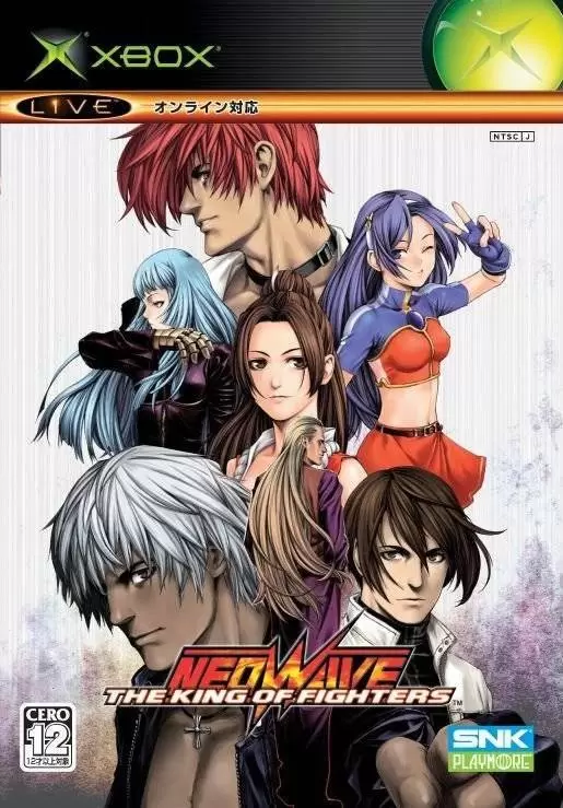 XBOX Games - The King of Fighters NeoWave