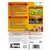 Nintendo Wii Games - 2010 FIFA World Cup South Africa