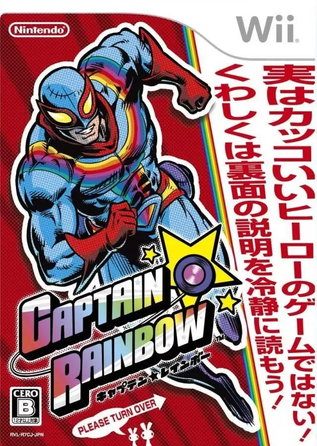 Jeux Nintendo Wii - Captain Rainbow