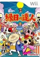 Nintendo Wii Games - Ennichi No Tatsujin