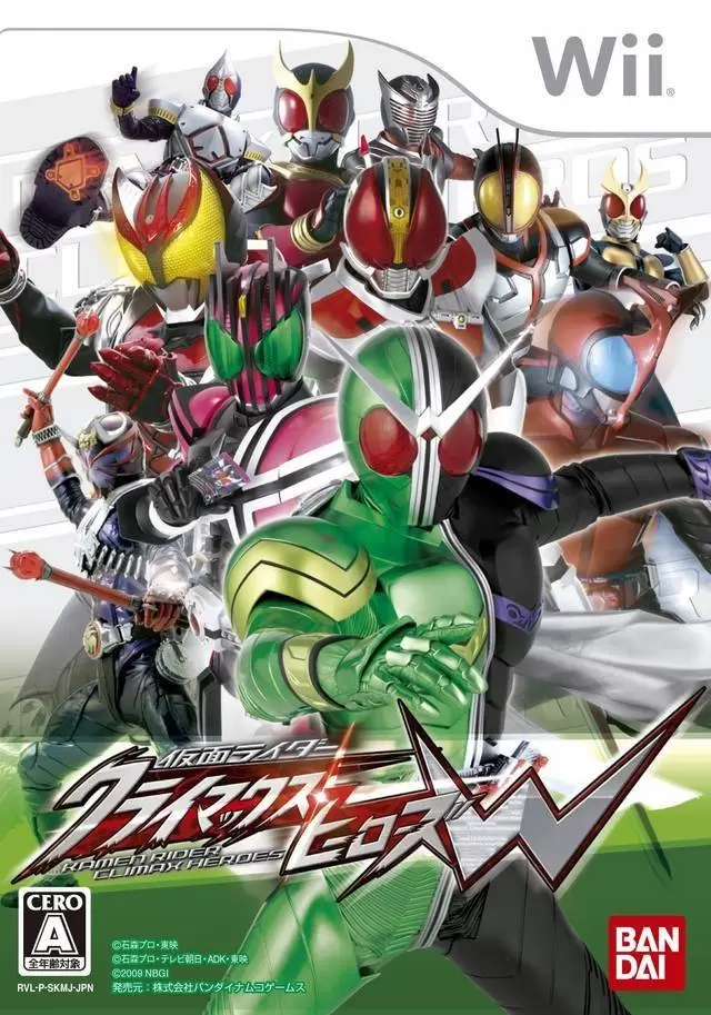 Nintendo Wii Games - Kamen Rider: Climax Heroes W