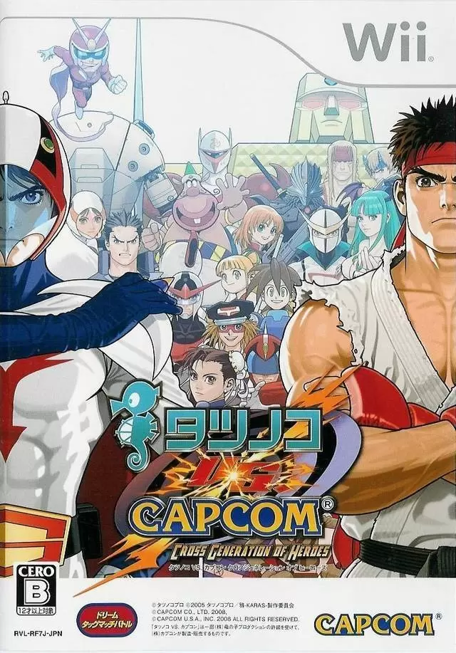 Nintendo Wii Games - Tatsunoko vs. Capcom: Cross Generation of Heroes
