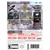Jeux Nintendo Wii - Ultimate Shooting Collection