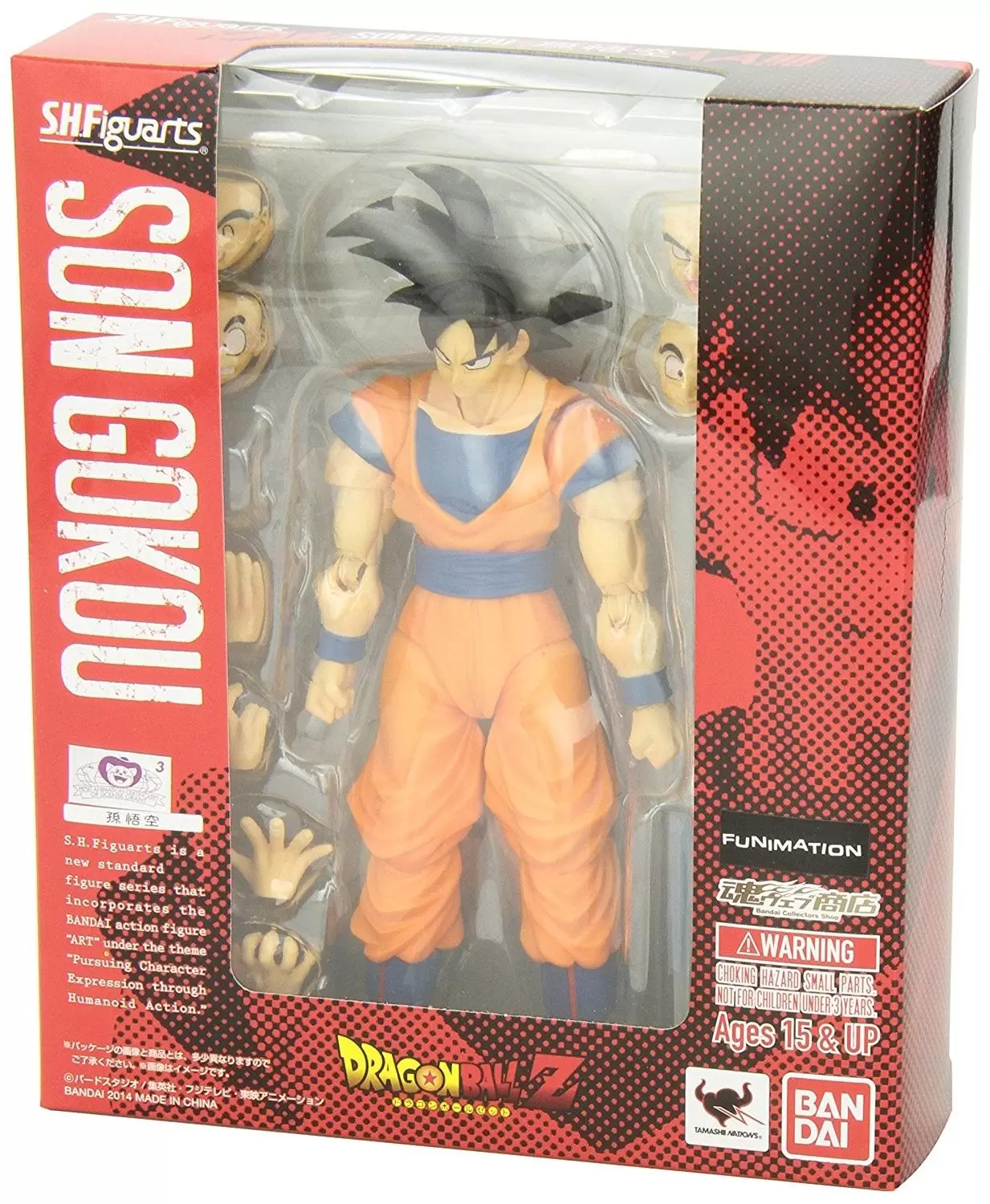 S.H. Figuarts Dragonball - Goku