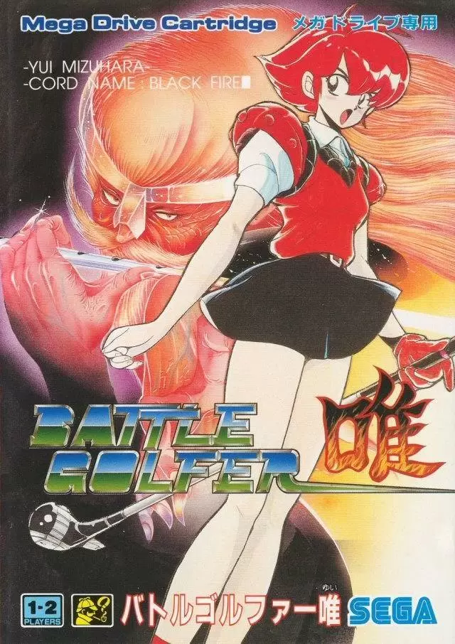 JAP - Jeux Mega Drive Japonais - Battle Golfer Yui