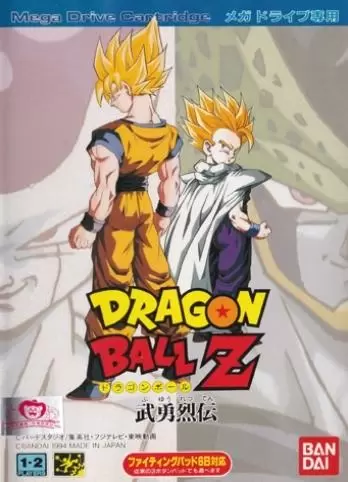 JAP - Japanese Mega Drive Games - Dragon Ball Z: Buyuu Retsuden