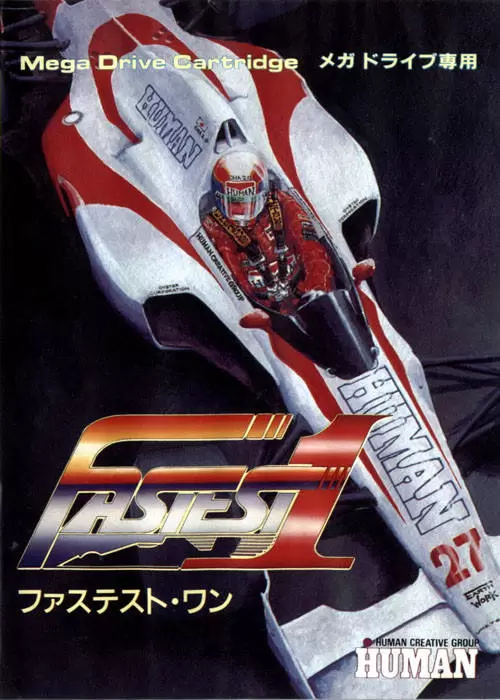 JAP - Japanese Mega Drive Games - Fastest 1