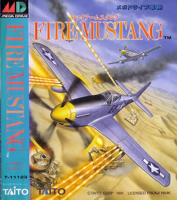 Sega Genesis Games - Fire Mustang