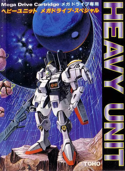 Sega Genesis Games - Heavy Unit: Mega Drive Special