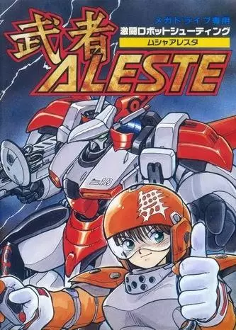 JAP - Japanese Mega Drive Games - Musha Aleste: Fullmetal Fighter Ellinor