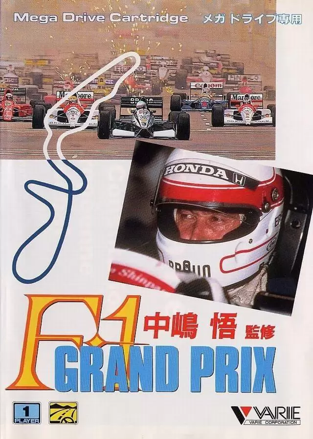 Jeux SEGA Mega Drive - Nakajima Satoru Kanshuu: F1 Grand Prix