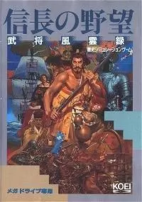 Sega Genesis Games - Nobunaga no Yabou: Bushou Fuuunroku